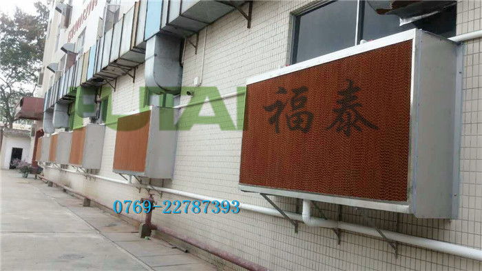鞋材，服裝手袋車間降溫水簾風(fēng)機(jī)安裝工程