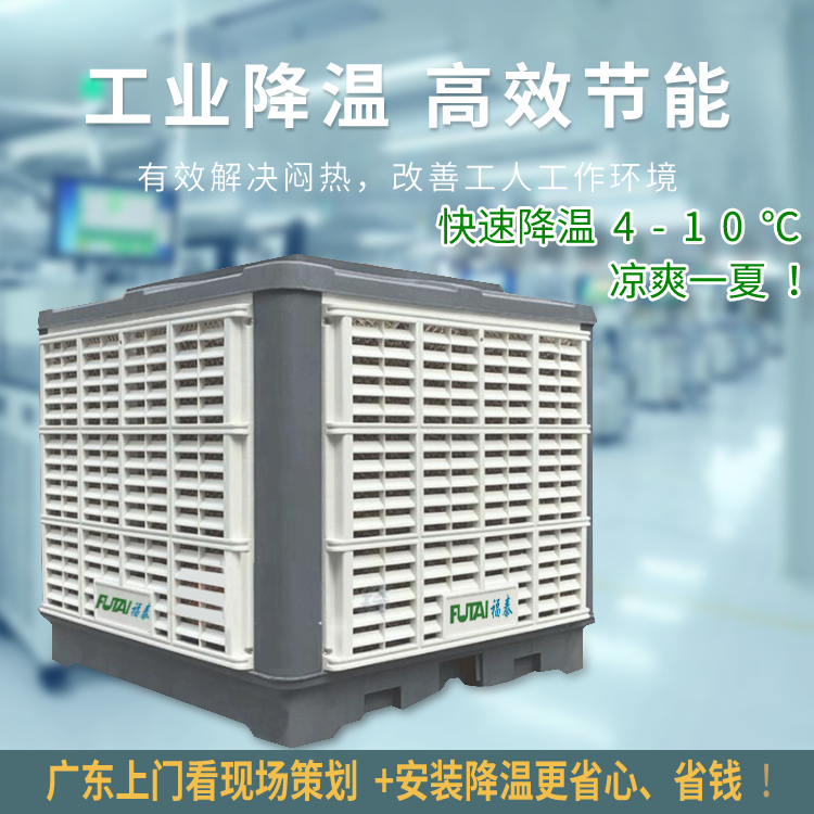 車間不通風(fēng)怎么辦？解決車間不通風(fēng)的方法