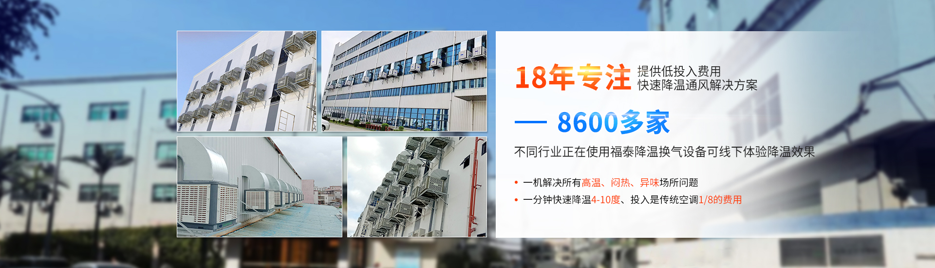 廣州環(huán)?？照{(diào)工廠與客戶如何合作？