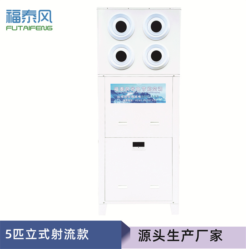 工業(yè)省電空調(diào)長期使用后，降溫效果會衰減嗎？