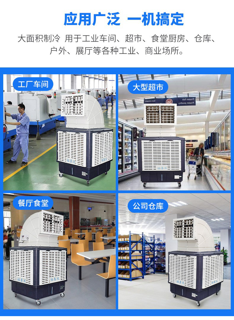 養(yǎng)殖場悶熱難耐？環(huán)保空調(diào)讓豬/雞/牛住進‘空調(diào)房