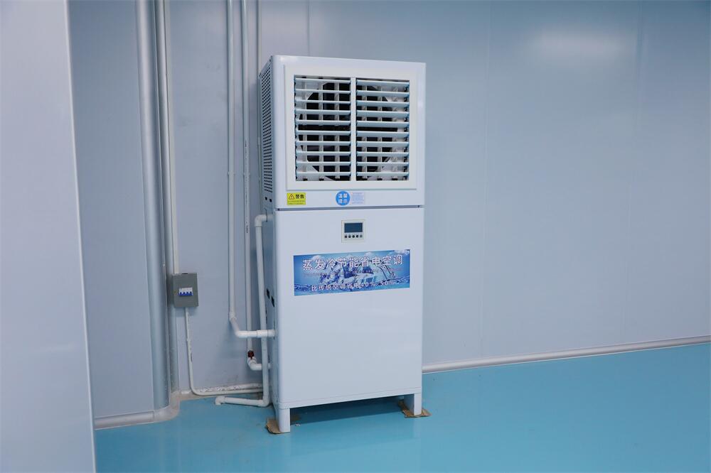手袋廠降本增效新利器！工業(yè)省電空調(diào)