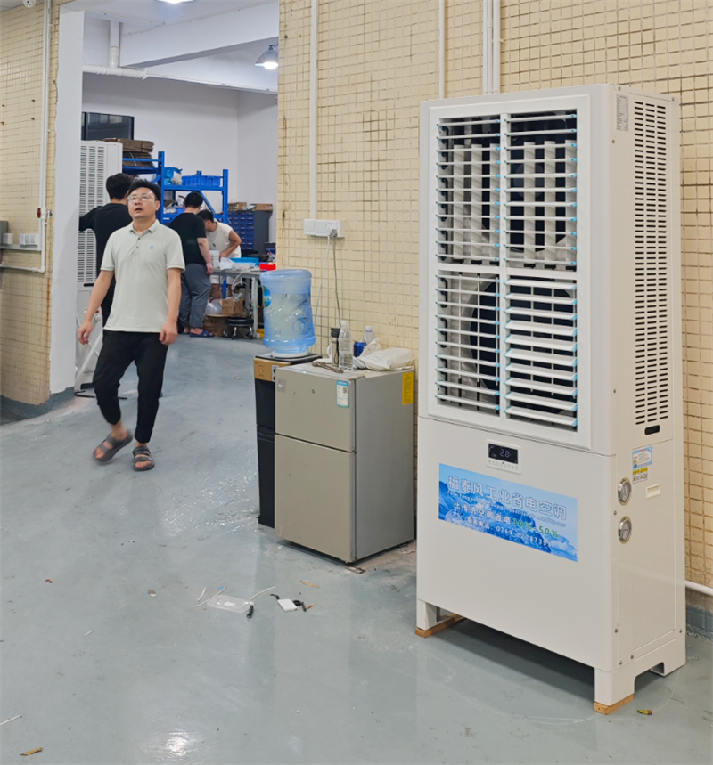 家具廠降溫有效方法？