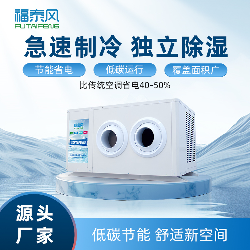 夏季車(chē)間降溫方法有哪些？